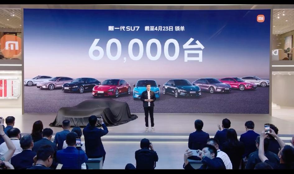 小米新SU7累计订单6万|新老两代市场对比小米新SU7在3月19日