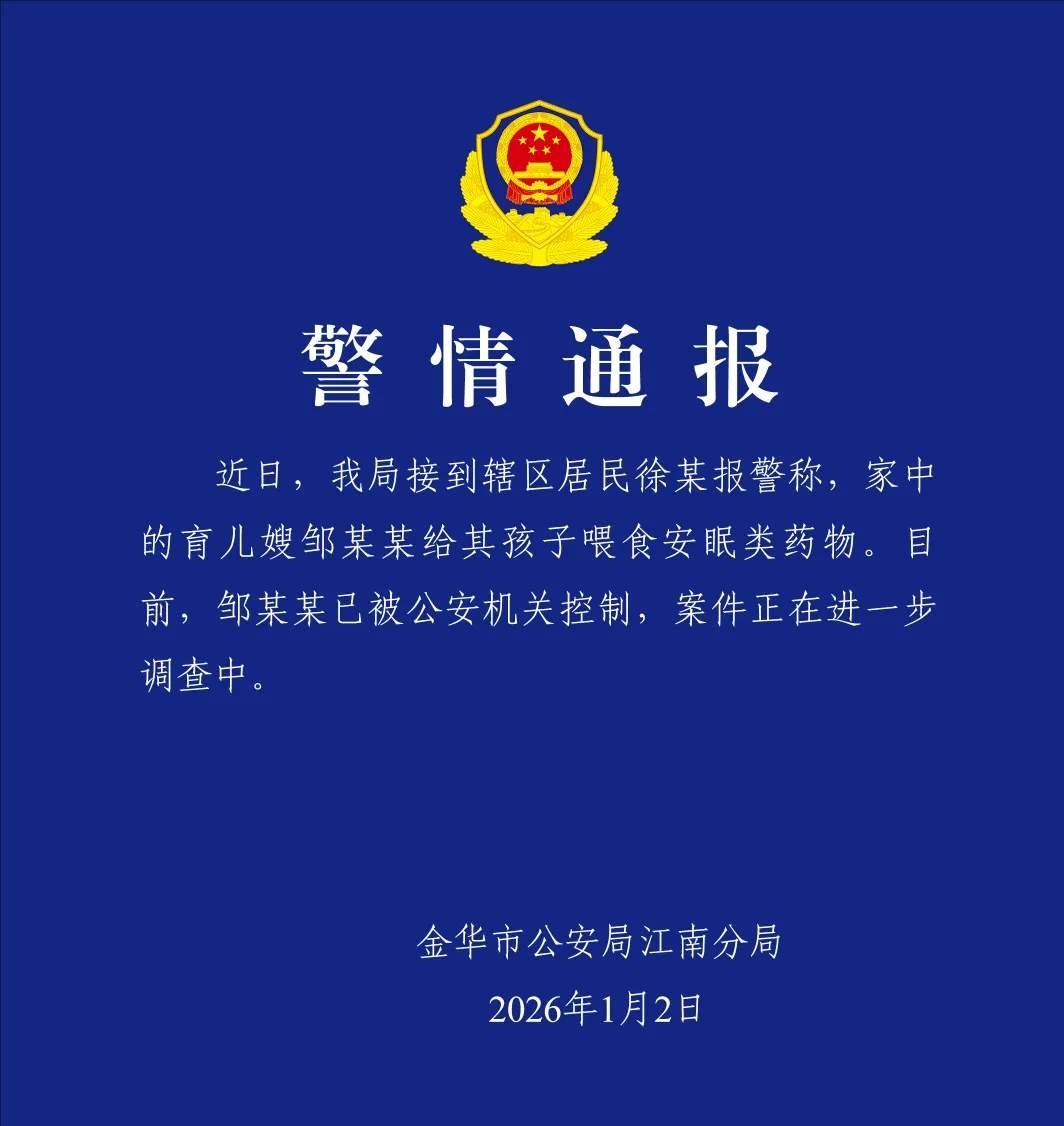 太黑了！花7600块请育儿嫂，本想着能给自个搭把手，让9个月的娃有人照看，结果看