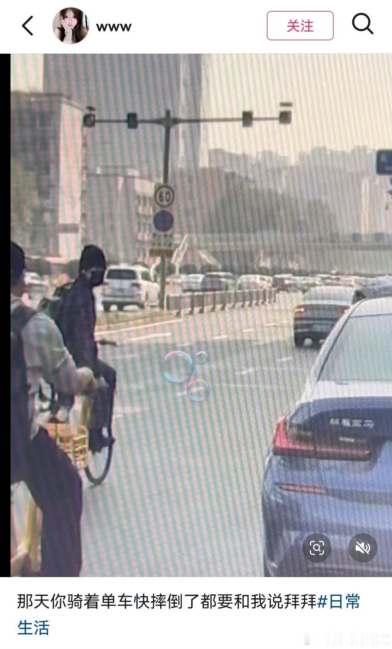 张峻豪私生百万文案级别每一次都被楼ss的文案笑死