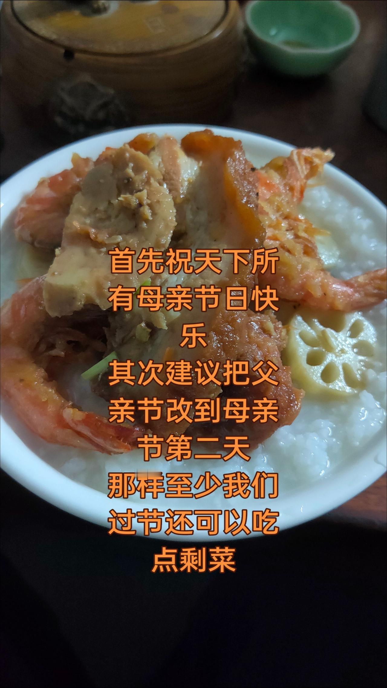 珍惜粮食来之不易