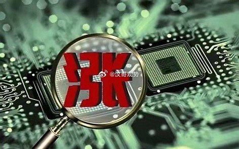 AI算力爆发彻底重塑电子制造产业链，上游材料、被动元件迎来全面涨价潮，板块利好彻