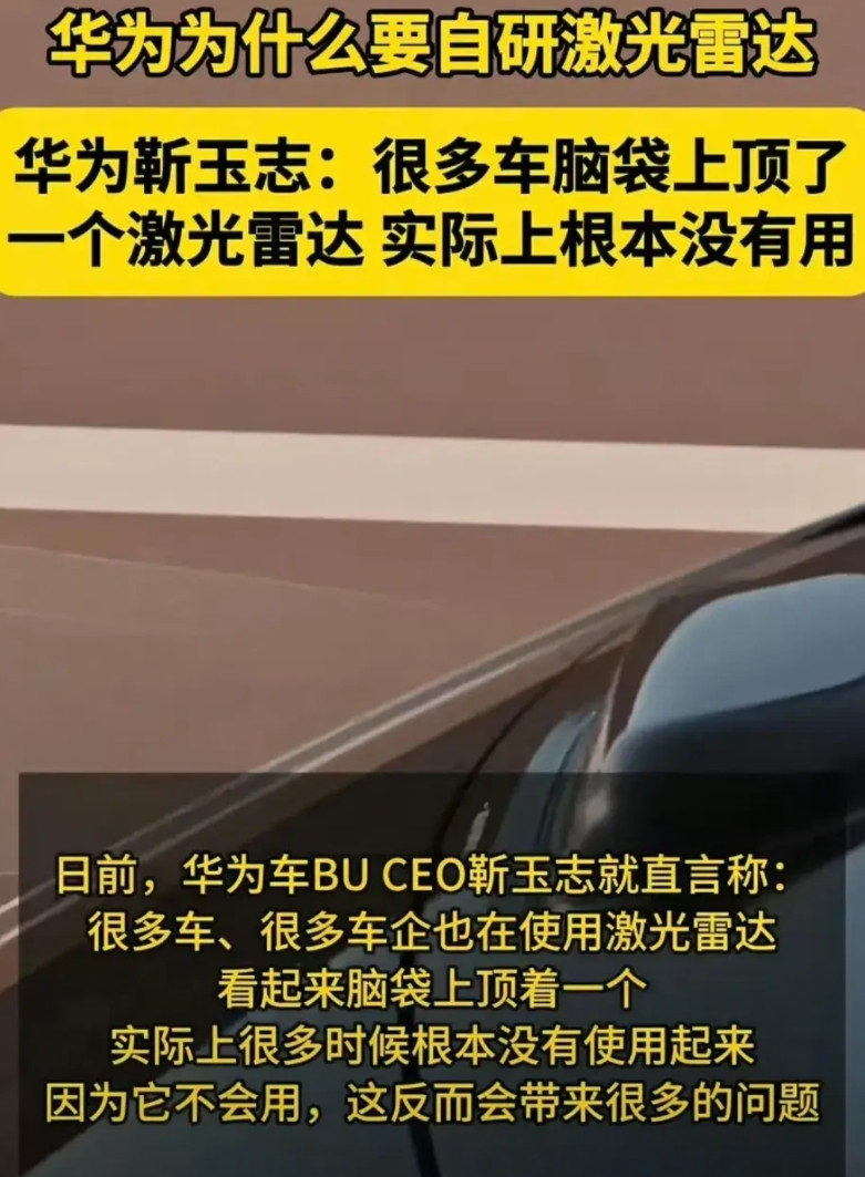 如果看中智驾只能选华为智驾看似是硬件方案，实则考量的是软件功力。硬件都由供应商