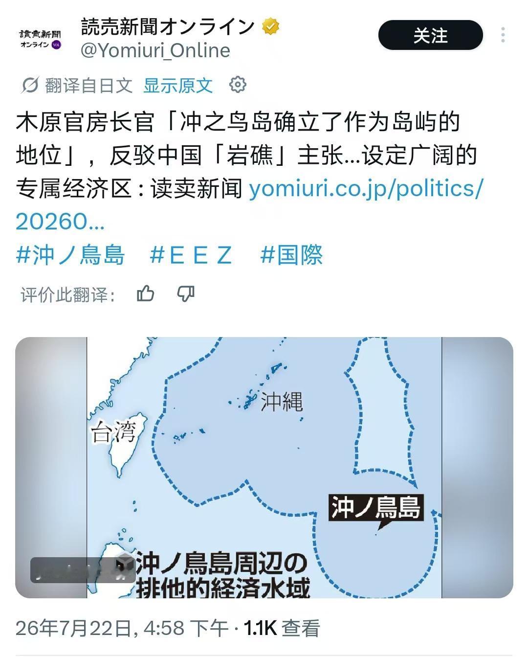 日本强盗逻辑彻底摊牌了！日本当下对外传播的主流叙事说白了：大伙心里都清楚冲之