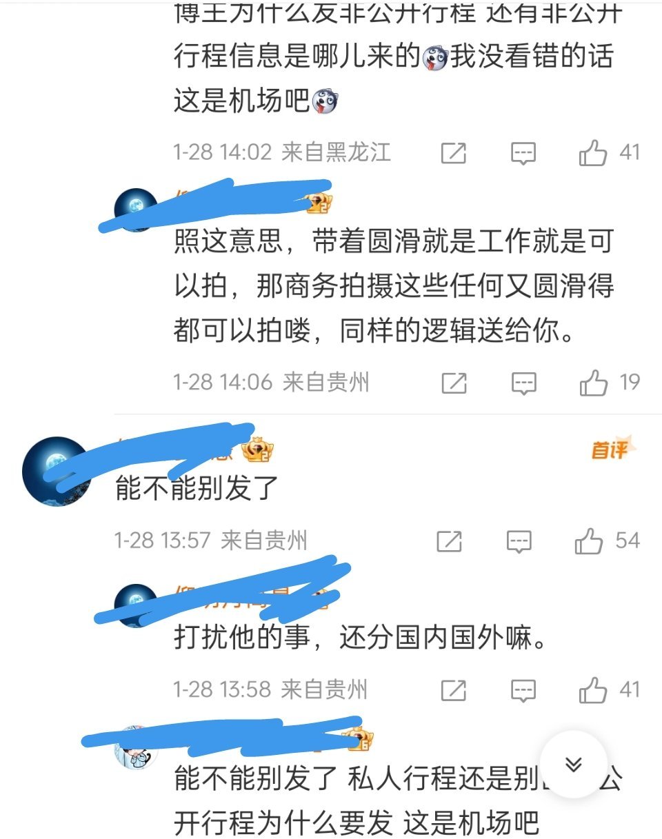 还好这湖里永远有正常人