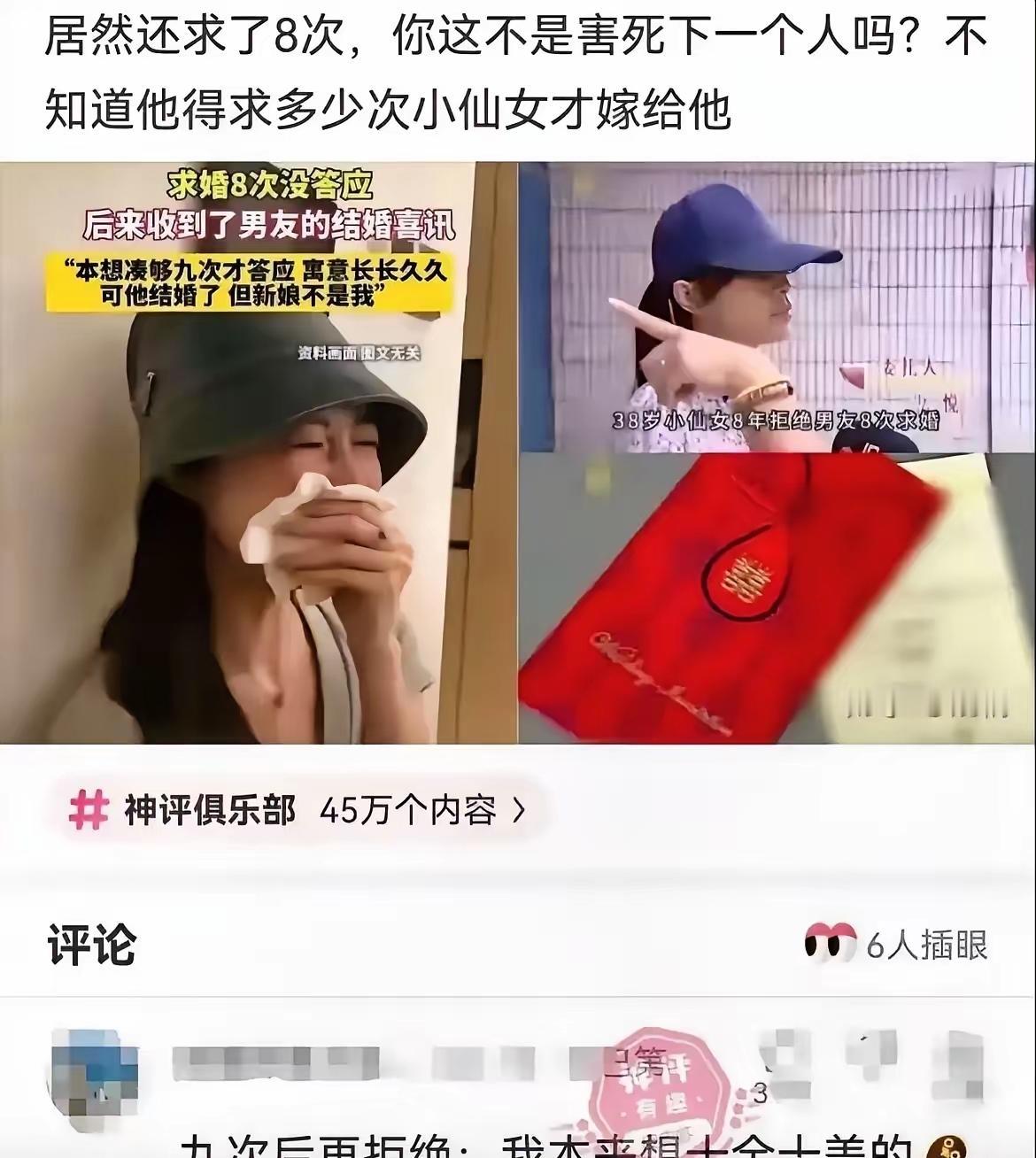 人心真是别太自私！有个姑娘一直把对她好的男生当“长期饭票”，男生哪甘心只当饭票啊