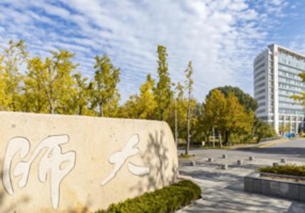 华东师范大学2026年新增一所学院，新增6个本科专业，扩招100人。近日，华东