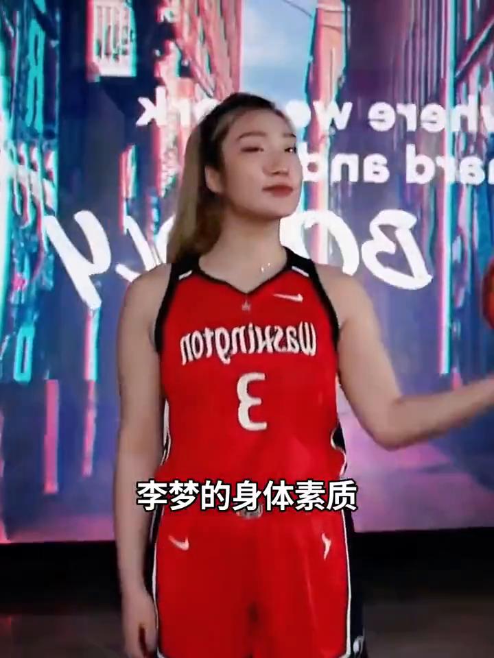 女篮第一人？李梦生死时刻carry全场！这表现太顶了！李梦的身体素质相当于男篮