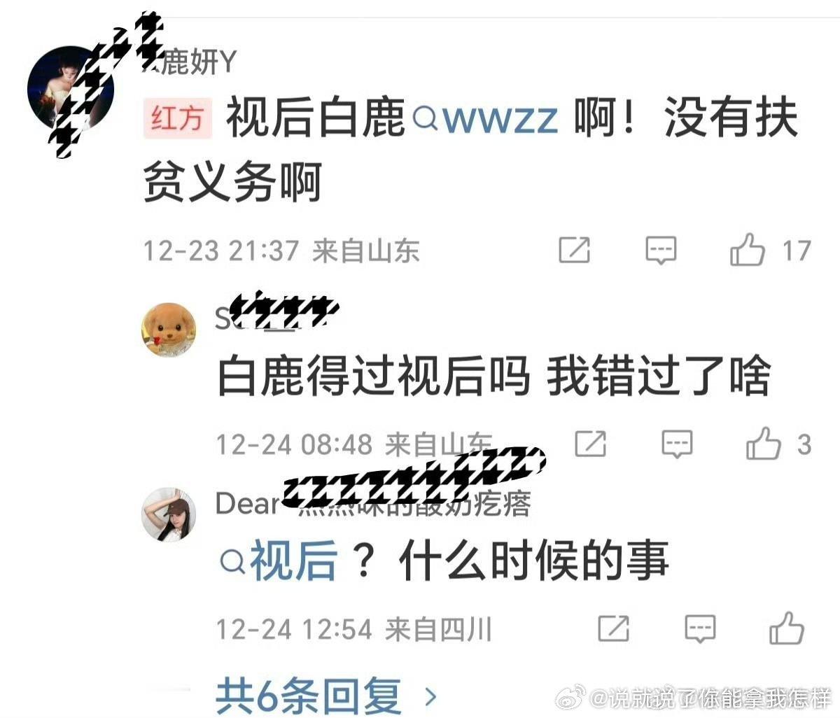 还能这样？虚空拿后