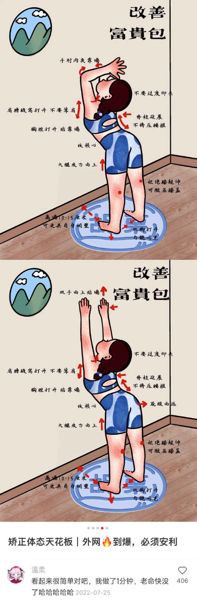 天呐中国网友的冷知识是没有天花板的吗？