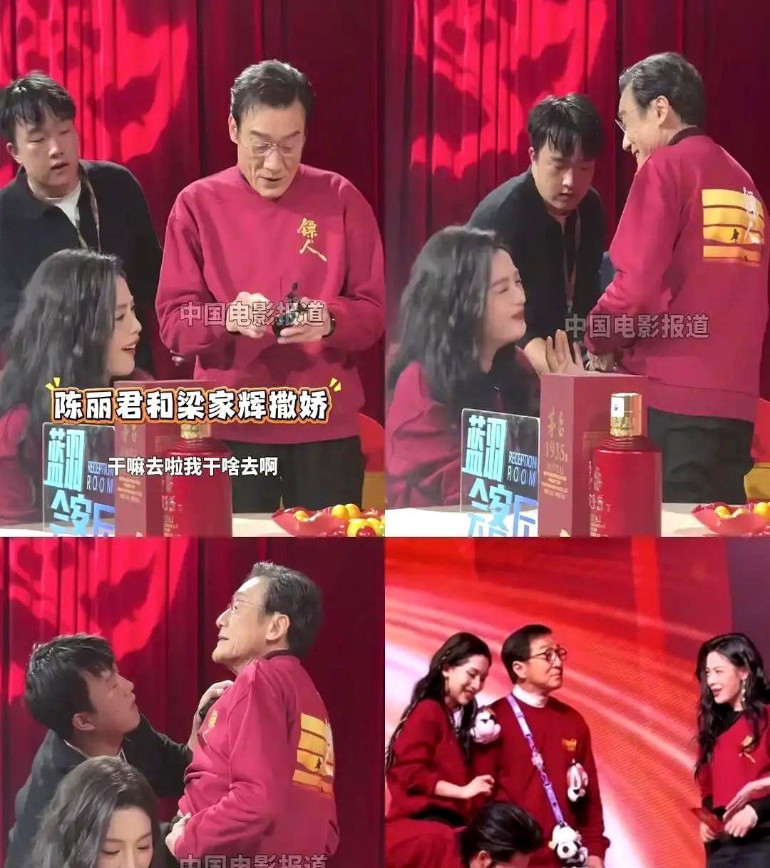 “爹！”一声喊出口，全场愣住——梁家辉却一把将陈丽君搂进怀里，外套一脱披她肩上