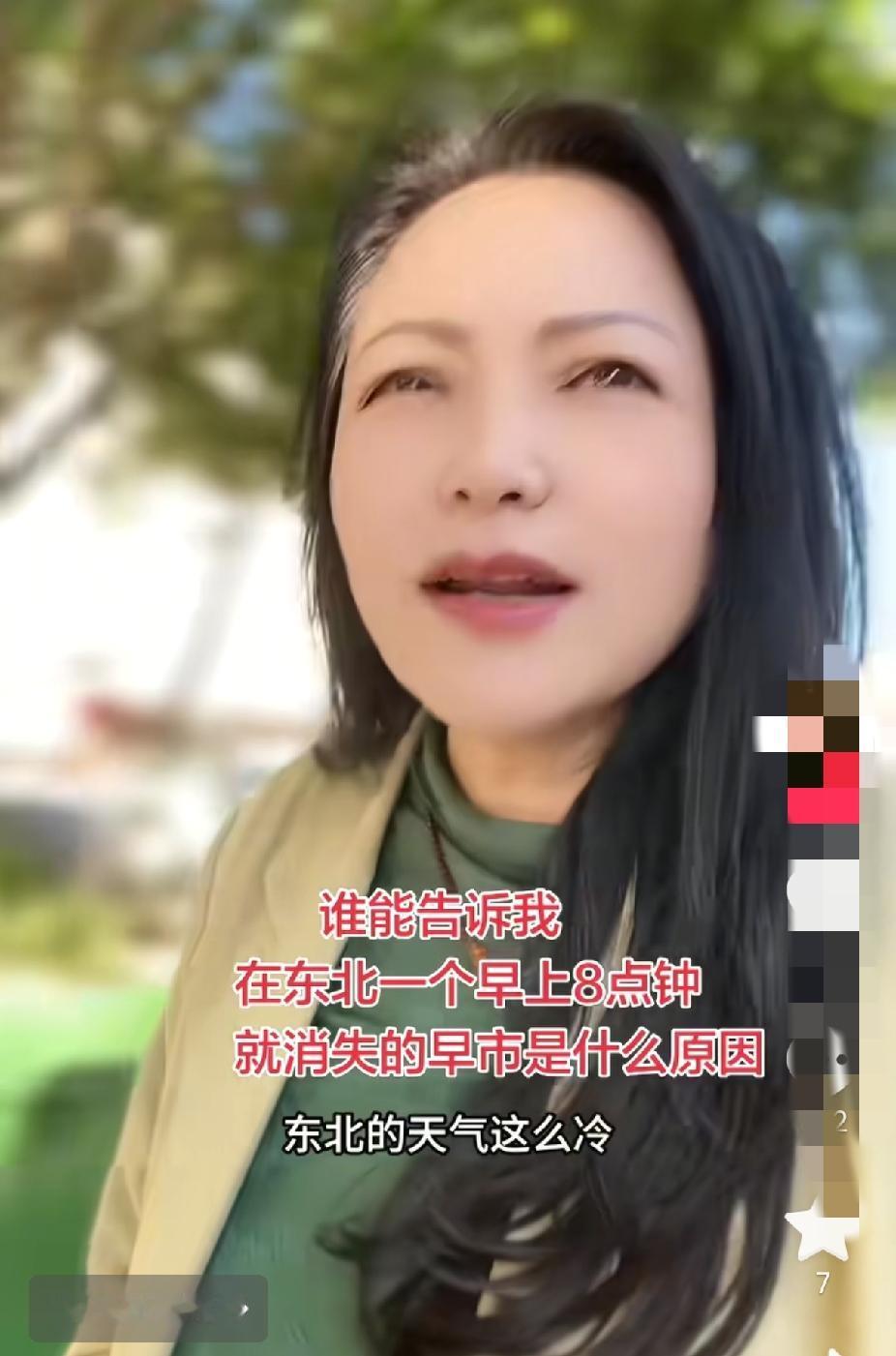 我就纳了闷了！有人在北京呆两年都不知道自己姓啥了？听听这话“这不是固定摊