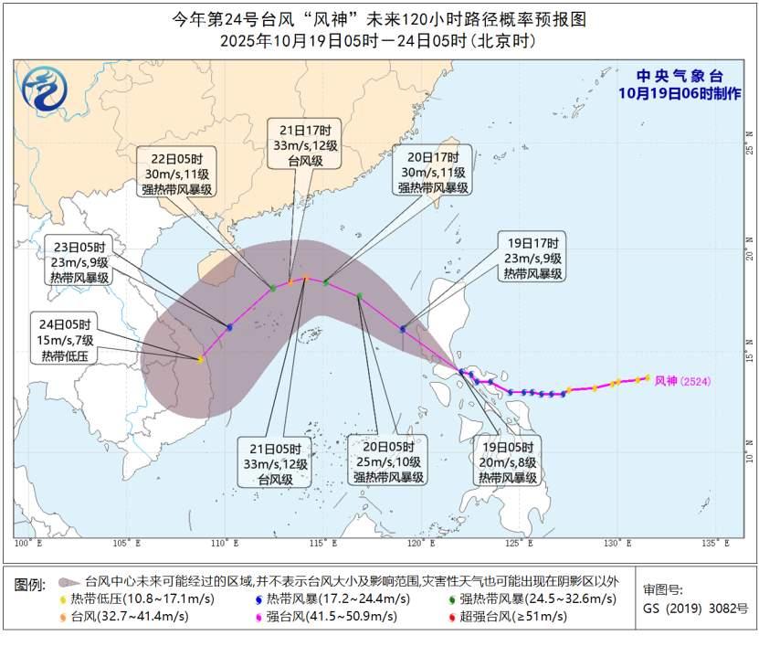 “较强冷空气南下，台风封神影响华南”一场突如其来的“天气大戏”正悄然上演。这不