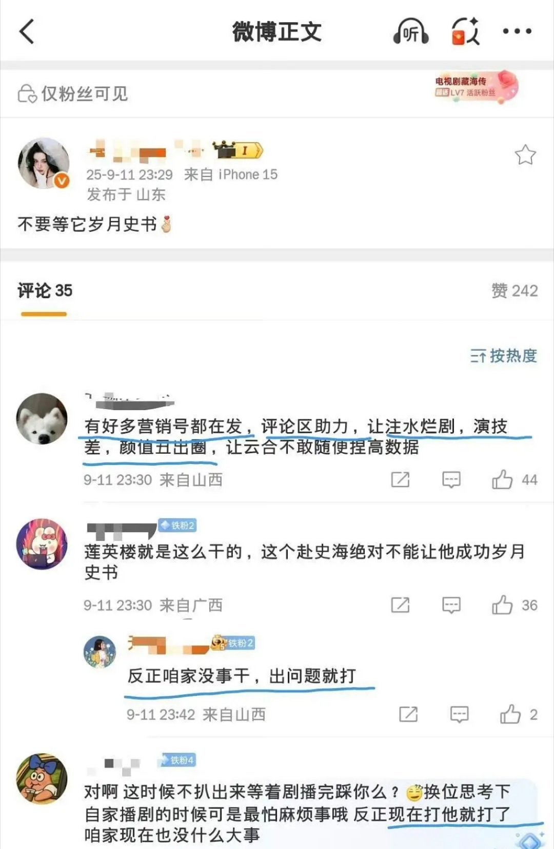 反正咱家没事干😡​​​