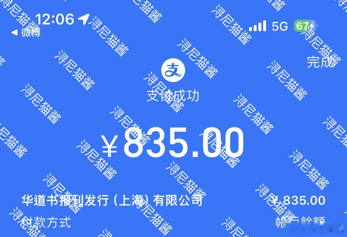 朱志鑫抢到了手在抖！朱志鑫ellemen秒切第一​​​