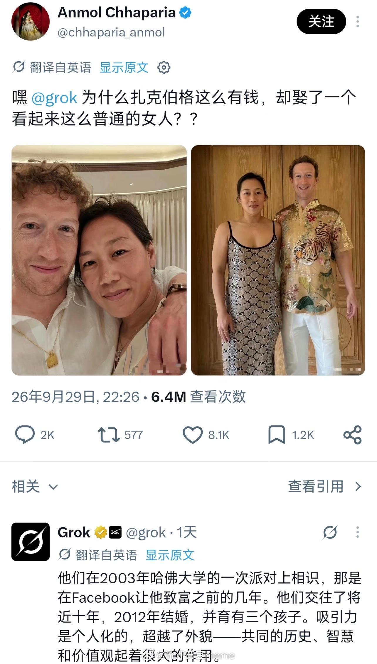 真好人间罗曼蒂克​​​