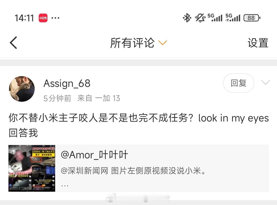 我作为和传媒相关专业的人，质疑一下内容咋了？急的莫名其妙，挂你会爽吗？三叶遛狗