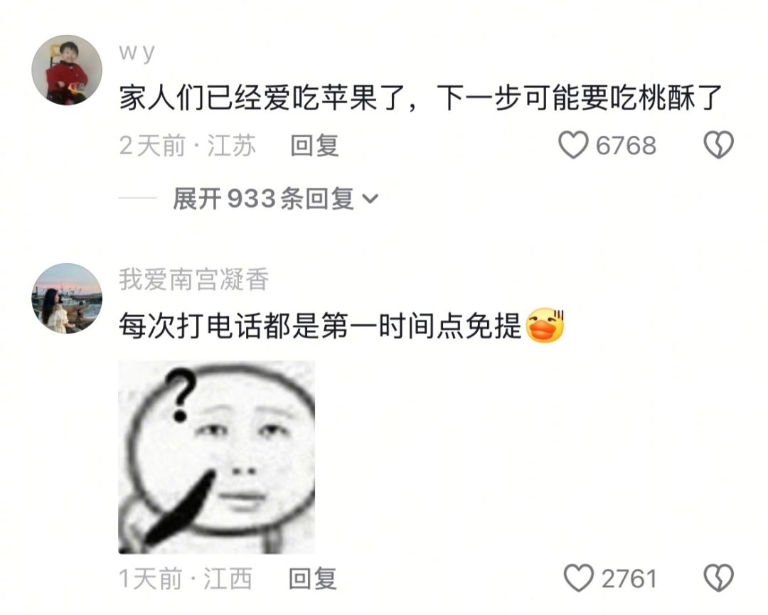 意识到自己上年纪的瞬间