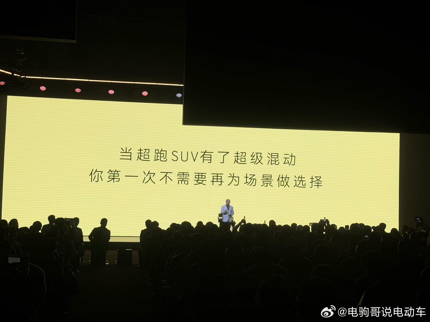 莲花Forme来了，售价50.8万元和55.8万元。它的到来，让超跑SUV市场