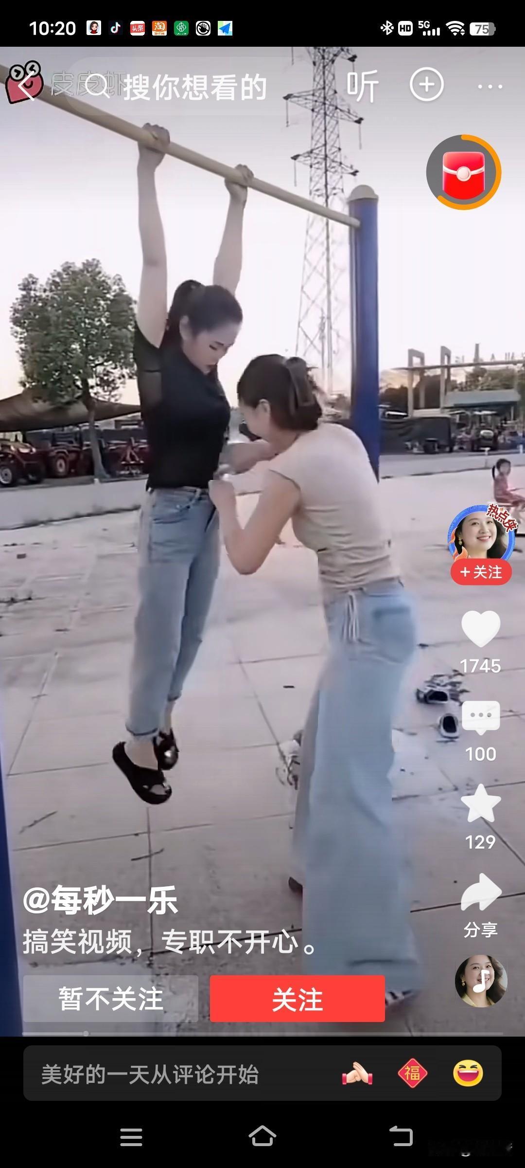 现实版的“栽赃陷害”，一瓶矿泉水，倒在女子裤兜里，这玩笑开的有些大。两个熟人