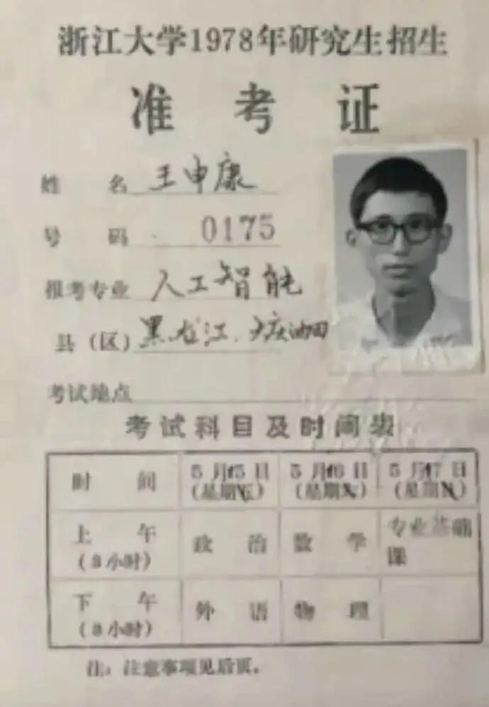 天啦！这未免也太超前了吧😯近日，浙江大学公布了一段影像资料。其中提到，