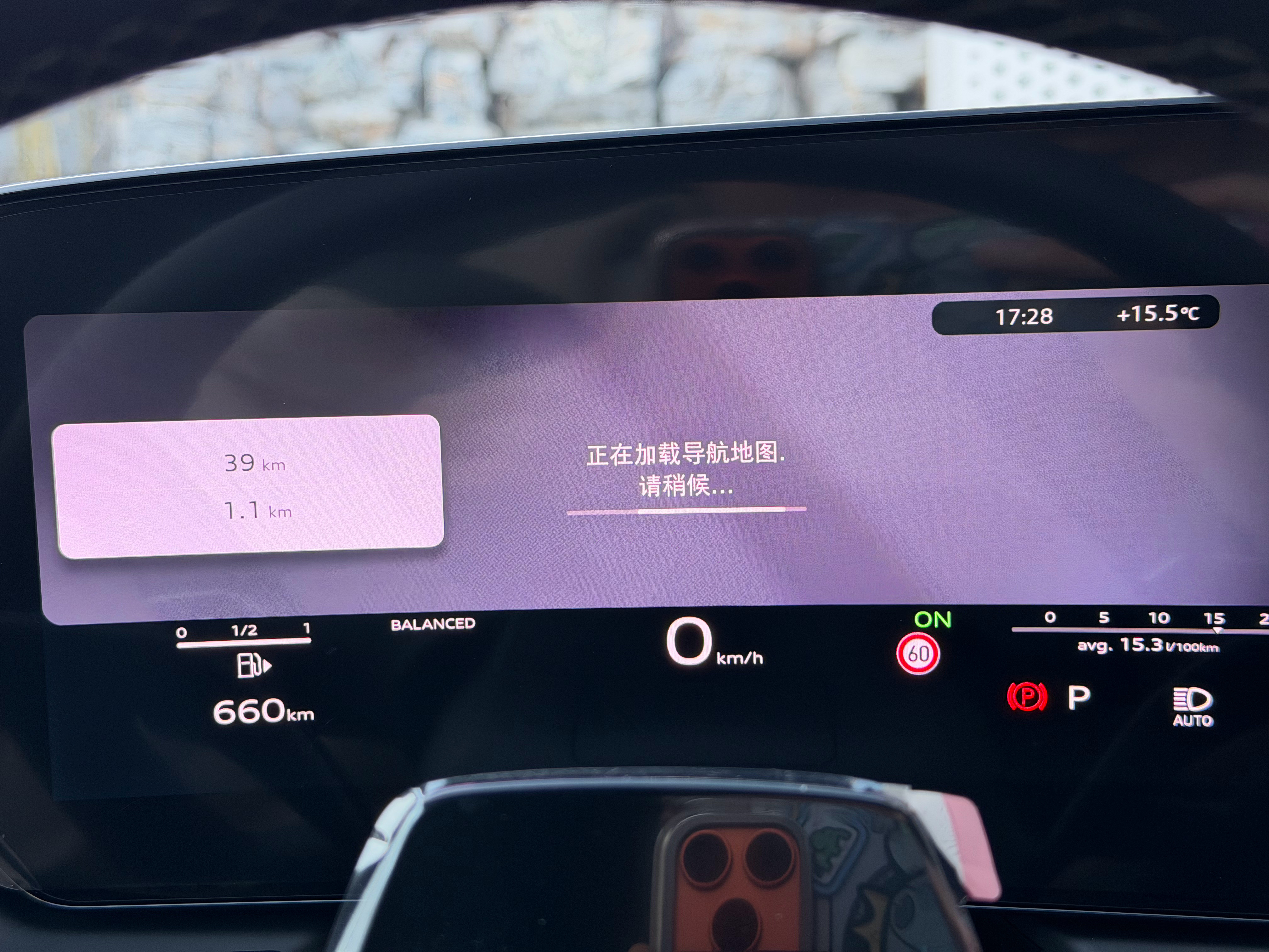 全新奥迪A6L开上了～2.0T四驱版，加满油能跑660公里不知道实际能跑多少北