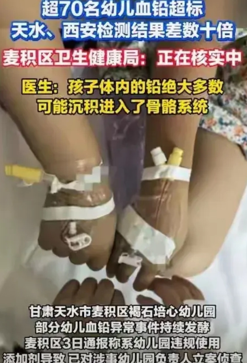 天水幼儿园投毒后续就在这几天，甘肃天水培心幼儿园的园长朱某琳连同她在内的8