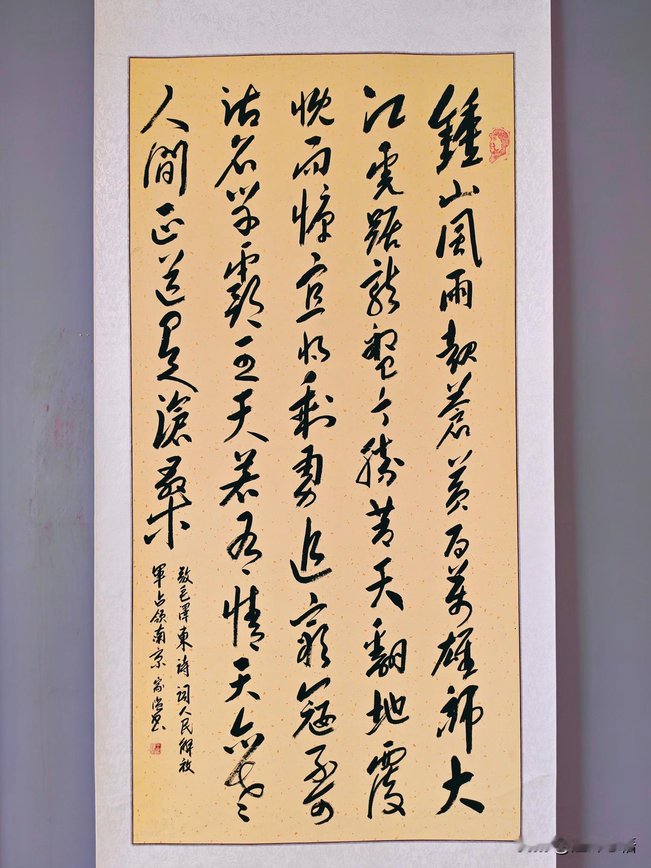 “风吹四季花开无期”——王家顺书画作品展（十二）