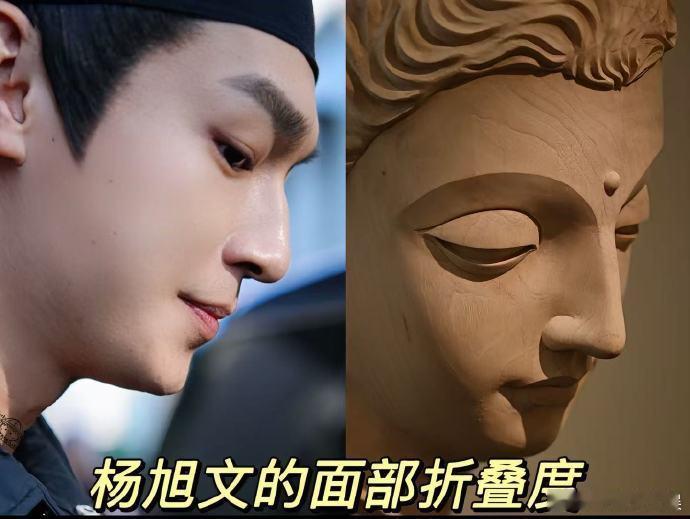 杨旭文的中式骨相堪称古风天花板！俊朗眉骨+英挺鼻梁，明亮双眸衬得气质出众，内双让
