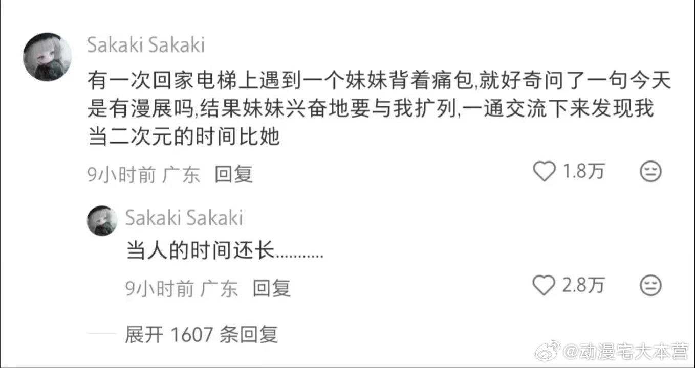 笑不活了