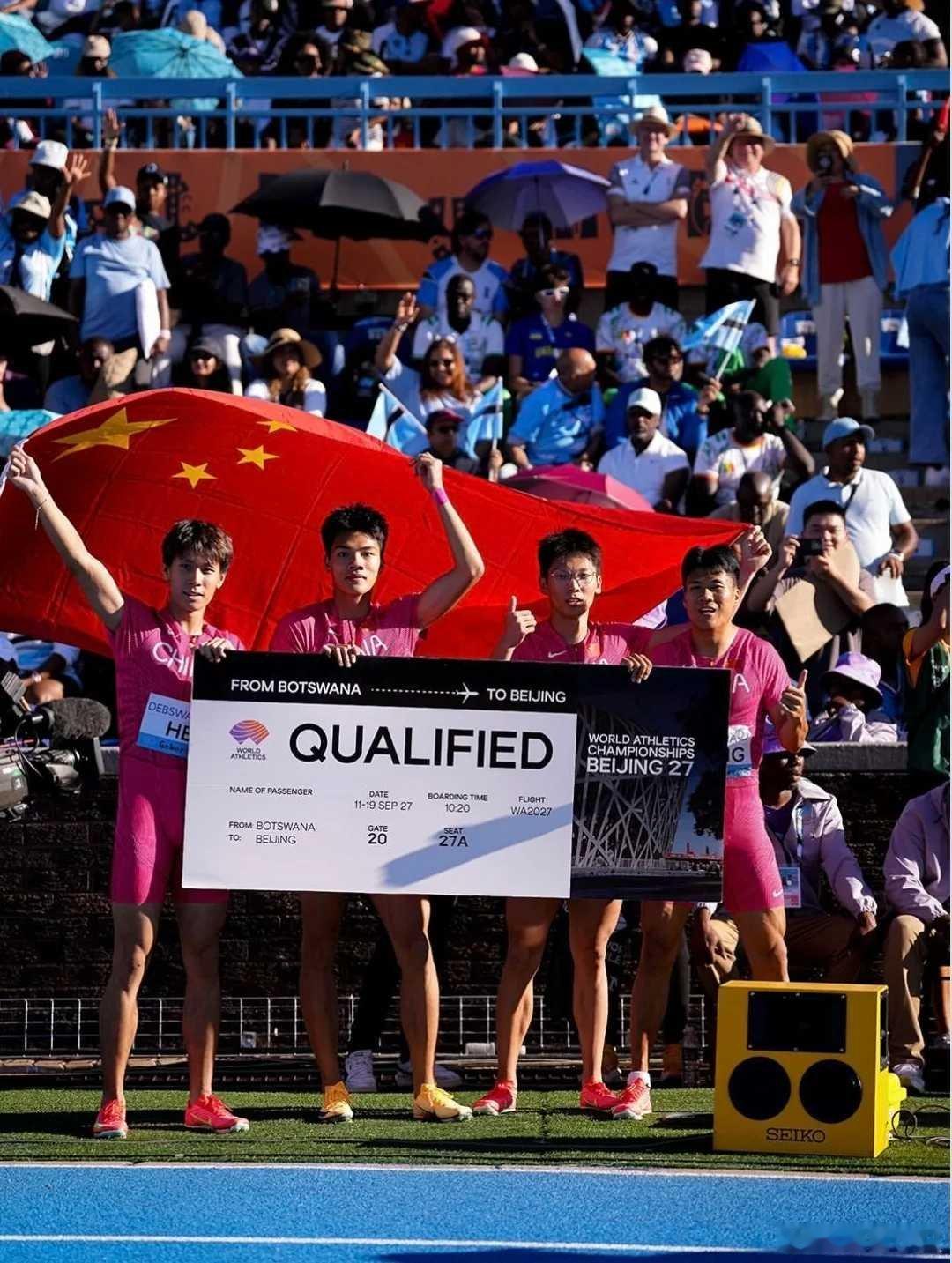 37秒85突围！中国男子4×100米接力晋级世锦赛苏炳添激动点赞北京时间5月3