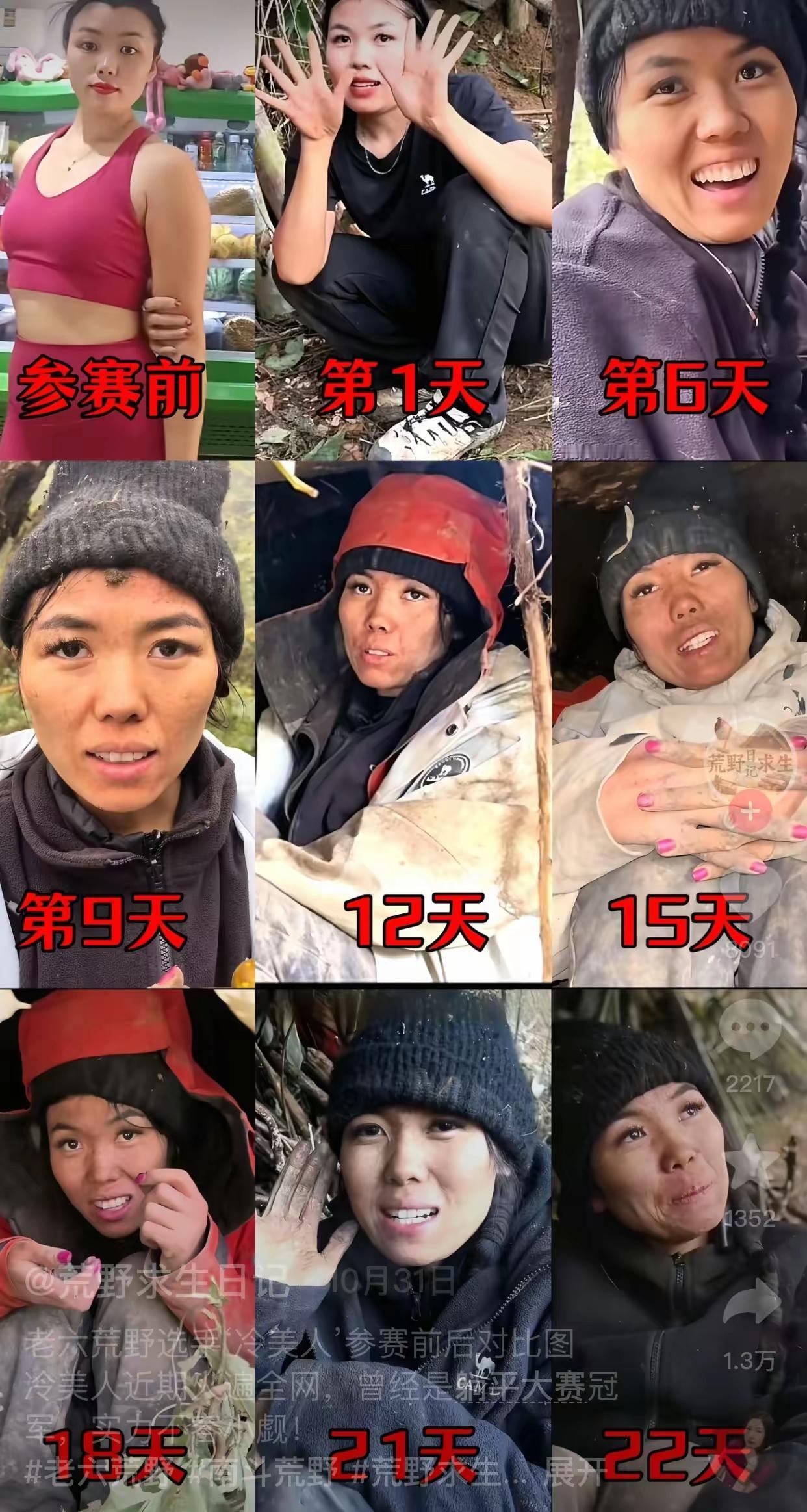 家人们！冷美人这波操作直接炸锅，疑似要退圈的信号拉满了！今天体检结束她全程黑