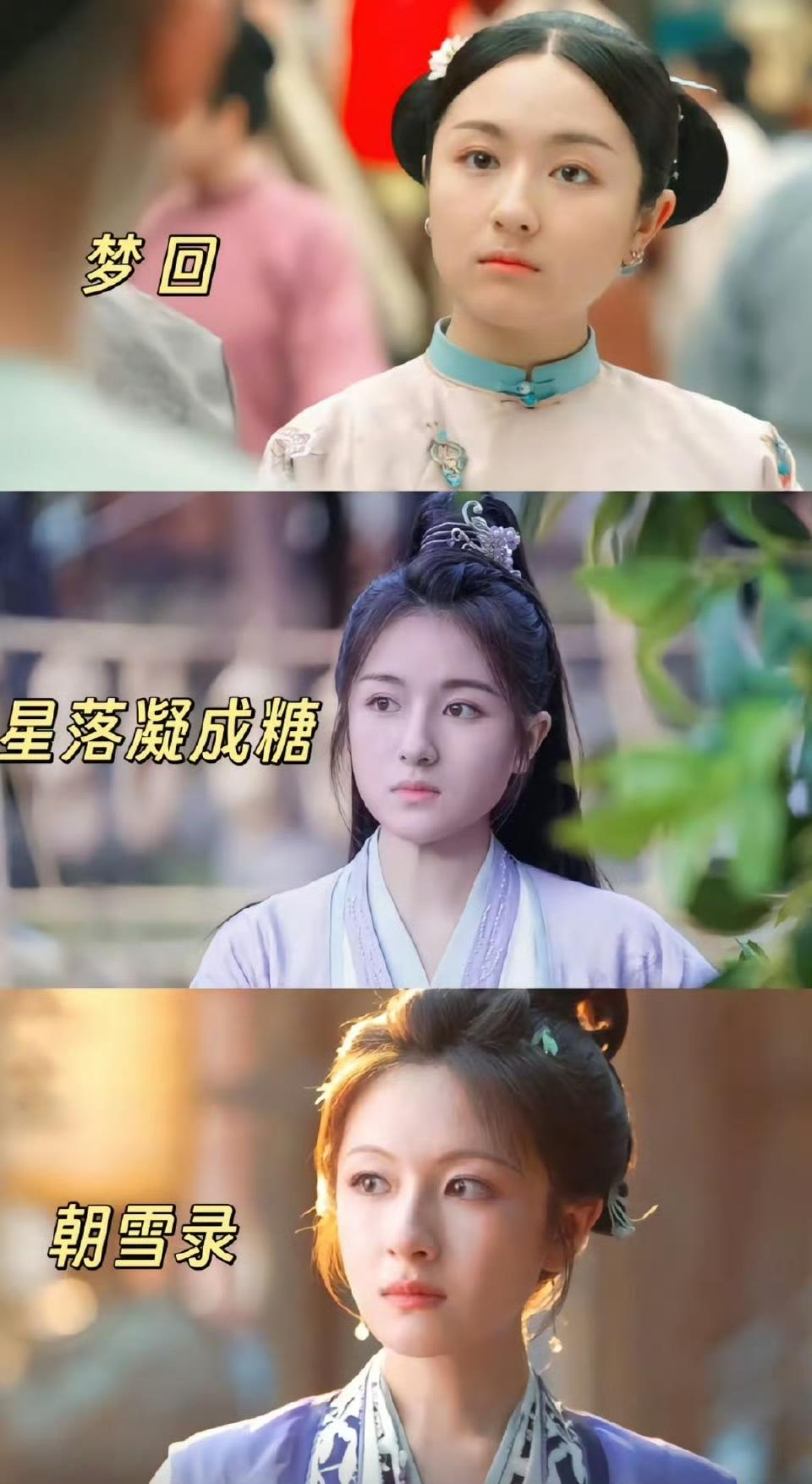 这个明显能看出是瘦了，而非整容了！李兰迪的长相其实很耐看。我看完《星落》后一下
