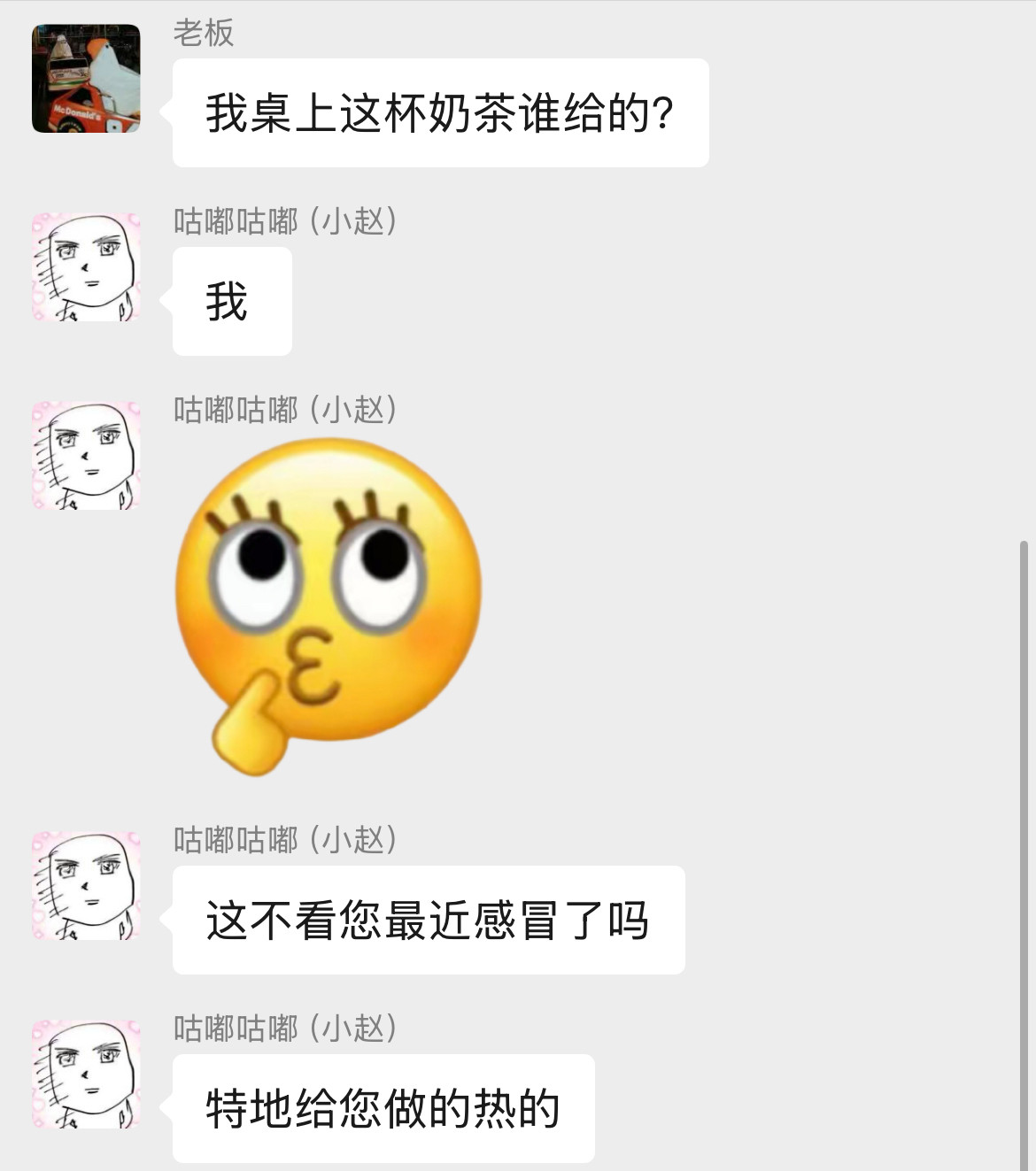 遇见这么细节的员工就嫁了吧😀职场生存法则﻿我的幽默灵感片场​​​
