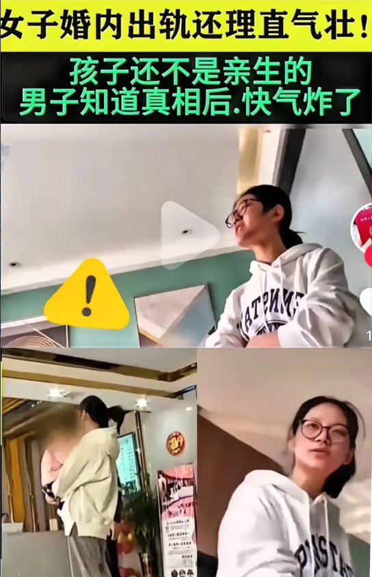 阳谋比阴谋更可怕！一女子婚内出轨，和出轨对象怀上了孩子，出轨对象听说怀了孩子就