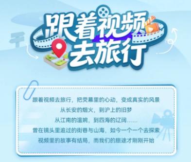 马上又要到五一假期了，这两年我真的越来越明显地感觉到，大家做旅行计划的方式和以前