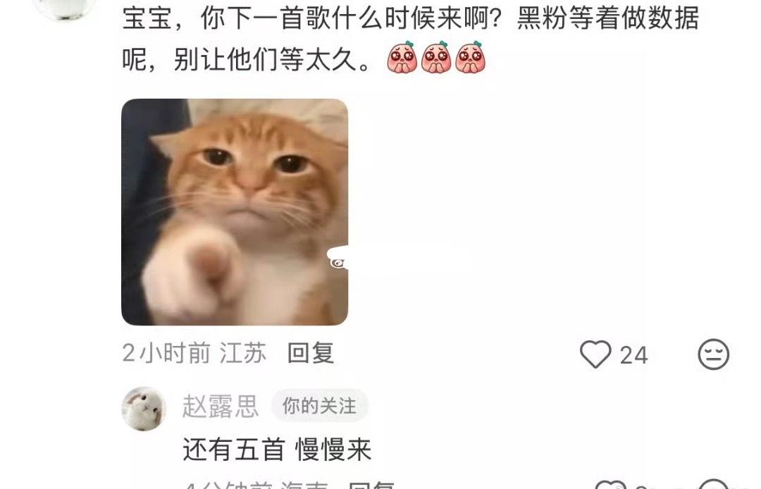 鬼点子生成中[扁嘴]我突然想到p2，完全精准​​​