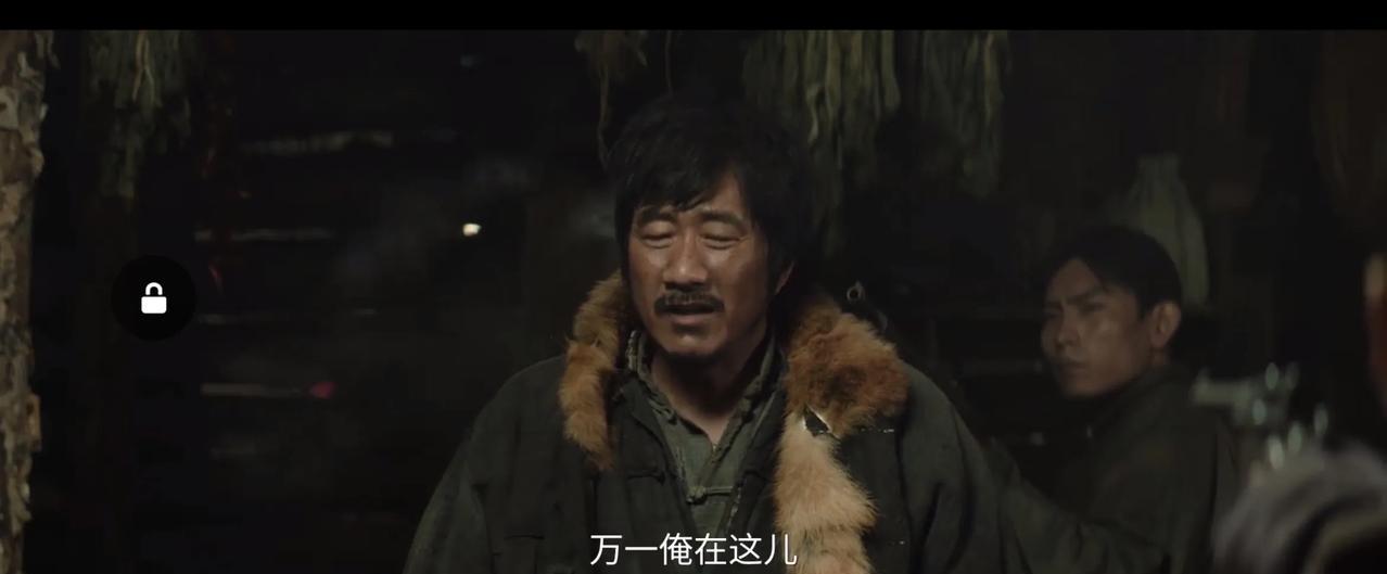 《归队》老山东和田小贵想去山寨探一探小白马，拿回那棵百年老山参！[抠鼻][抠鼻