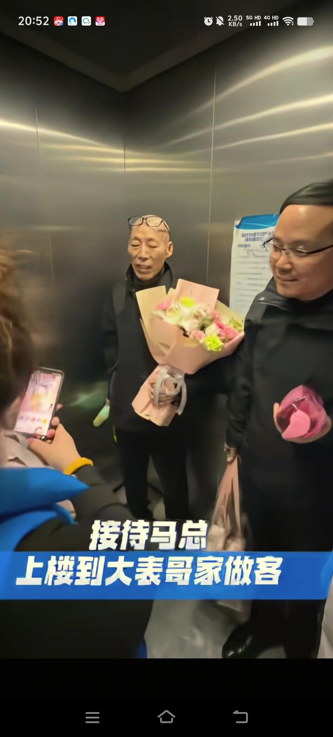 张云鹏的父亲接到立白集团的邀请，打算14号直播带货立白产品。立白集团的工作人员驾