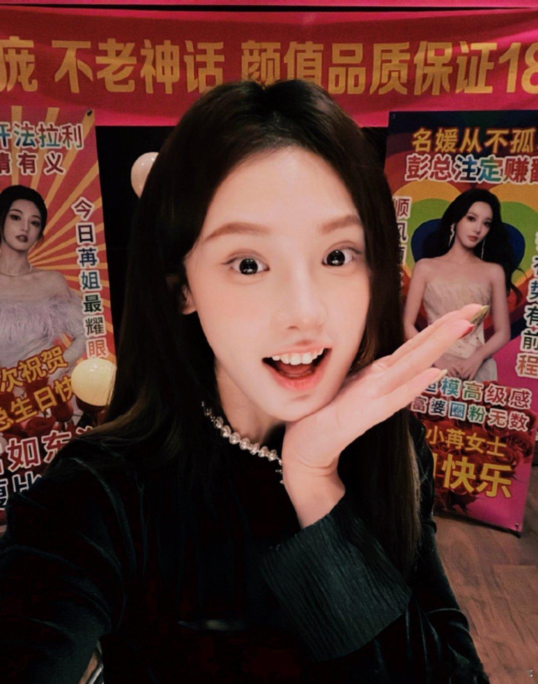 彭小苒像第一次约会前心脏突突的彭小苒真的太会啦！用“像第一次约会前心脏突突