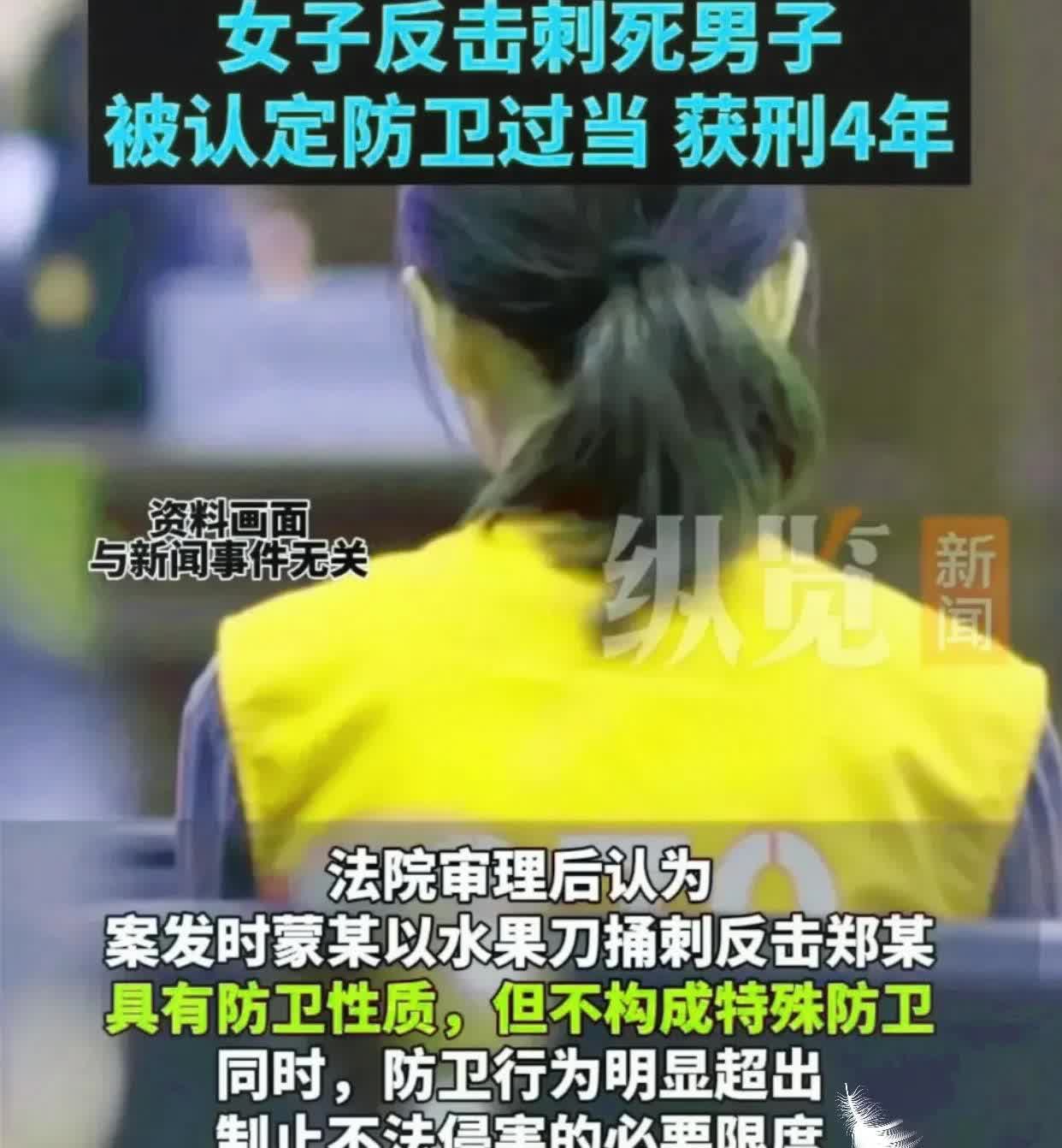活久见，不亲就要挨打这是什么逻辑……重庆男子与女子发生关系时多