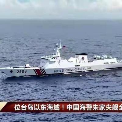 王炸登场！海警版052D官宣！日本海保有点慌！今年2月10日，中国海警25