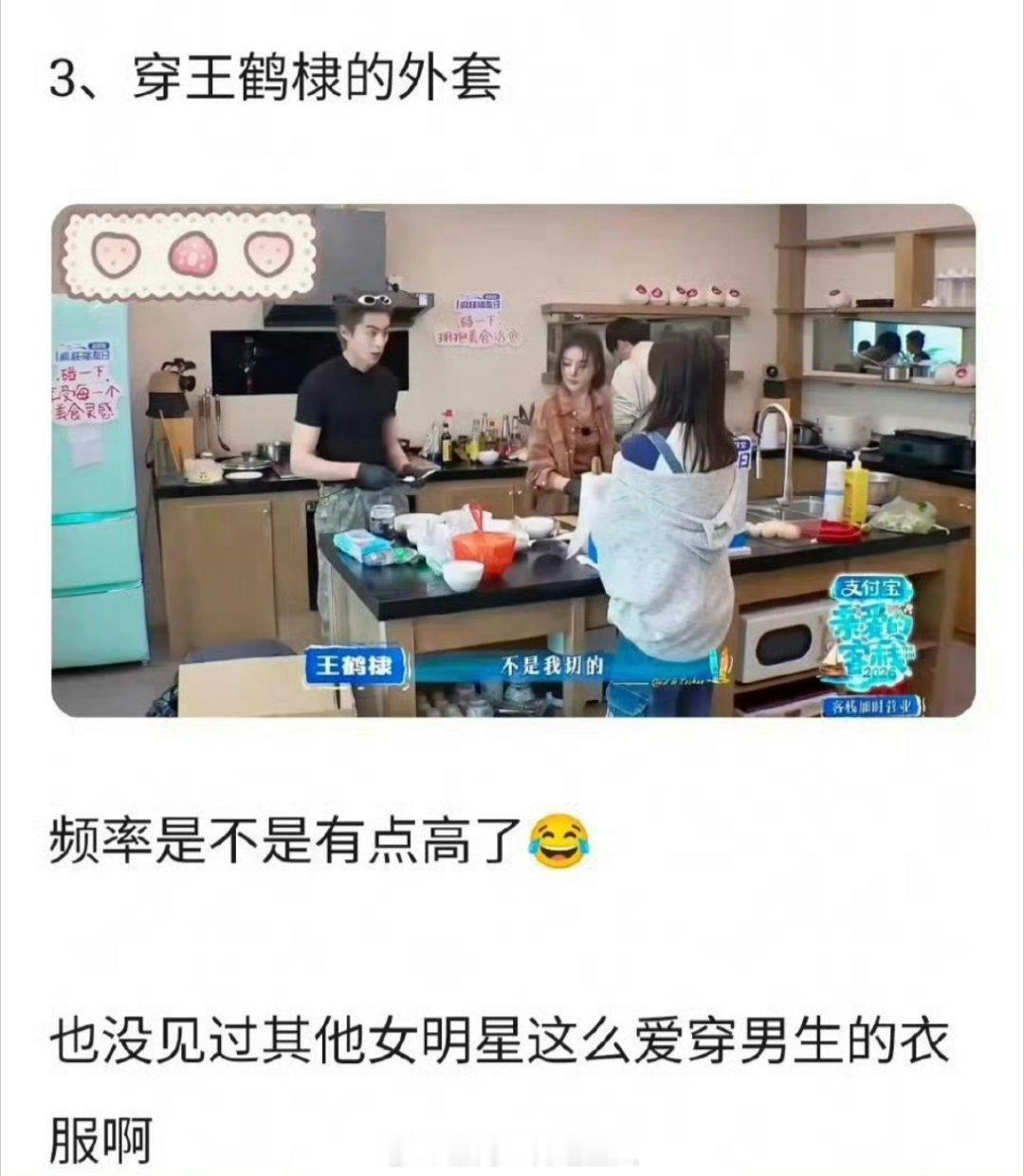 白鹿这事有什么破局之法吗？几乎每天都在因为不同的点受争议，这样下去也不是个事啊