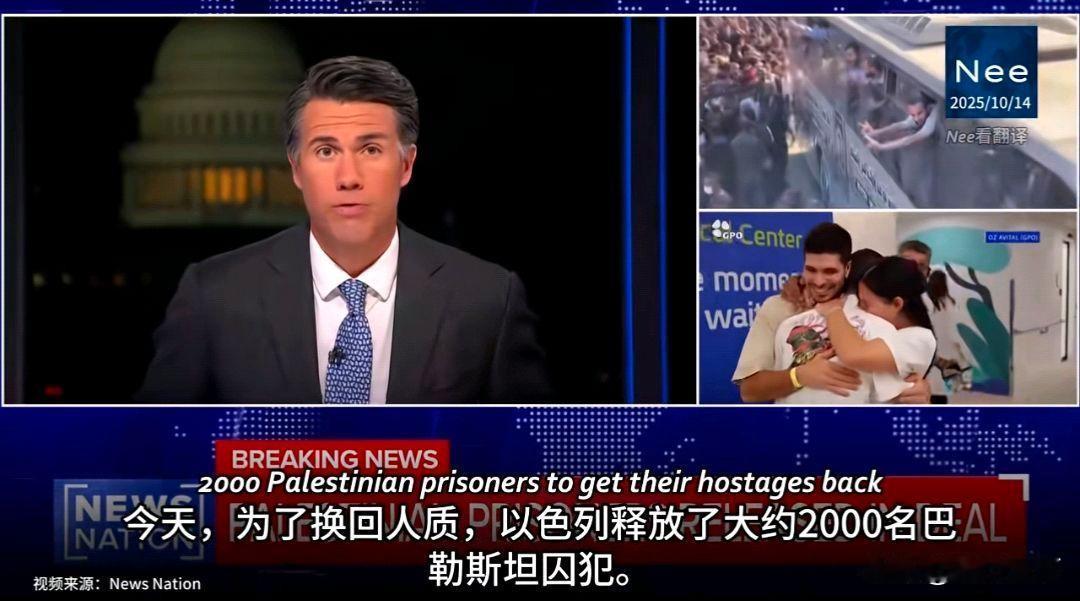 加沙与以色列都在庆祝，你的良知与谁共情？来源:乐天知命的行者作者：诗意恩