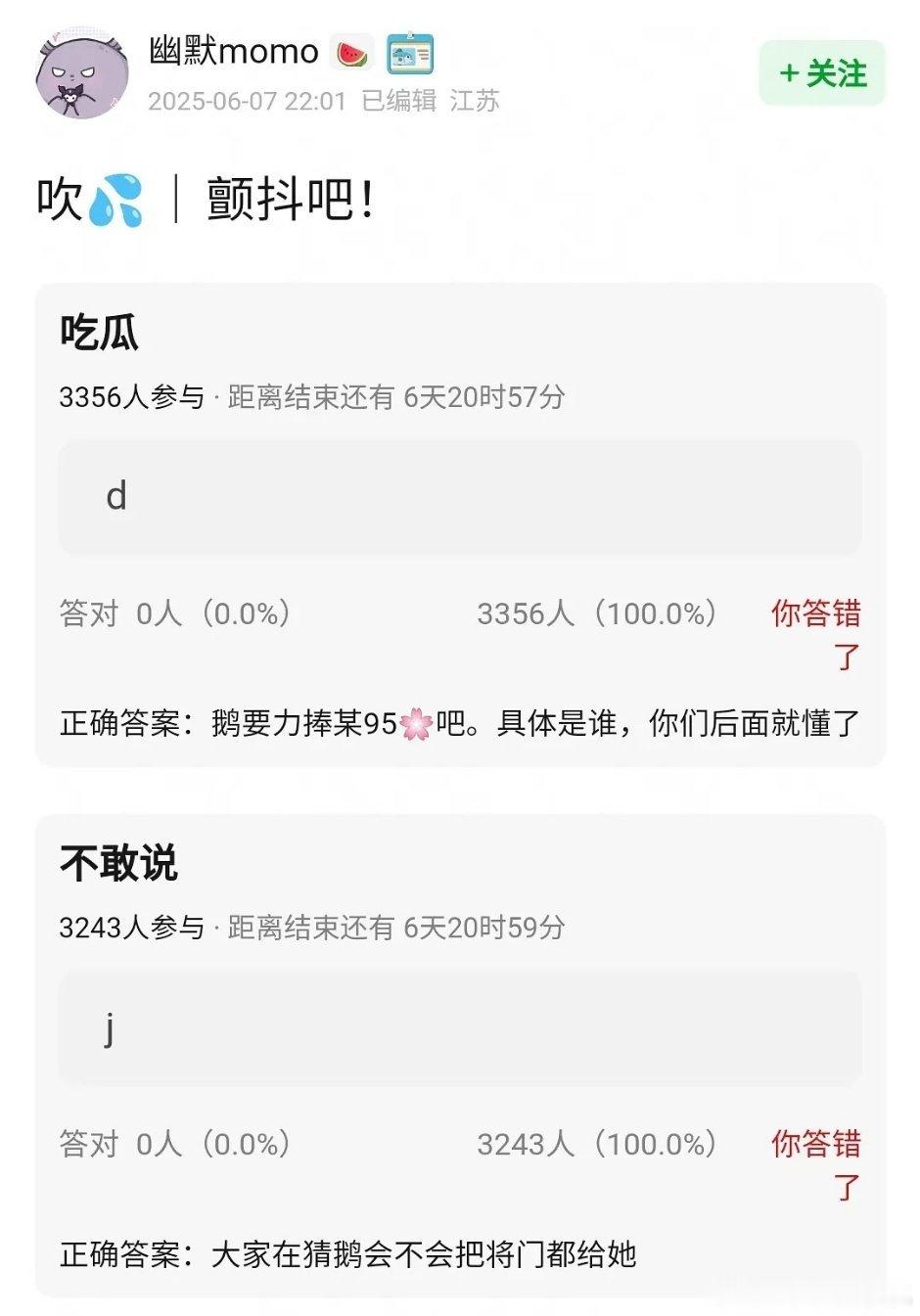 盲猜是张雪迎，祖儿的话不意外不会强调后面那句​​​