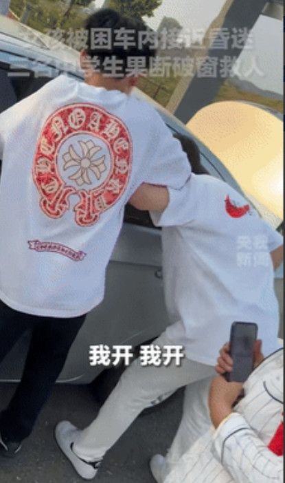 “果然英雄出少年！”山东，因家长疏忽，女童被困在高温缺氧的车内1小时，满脸通红即