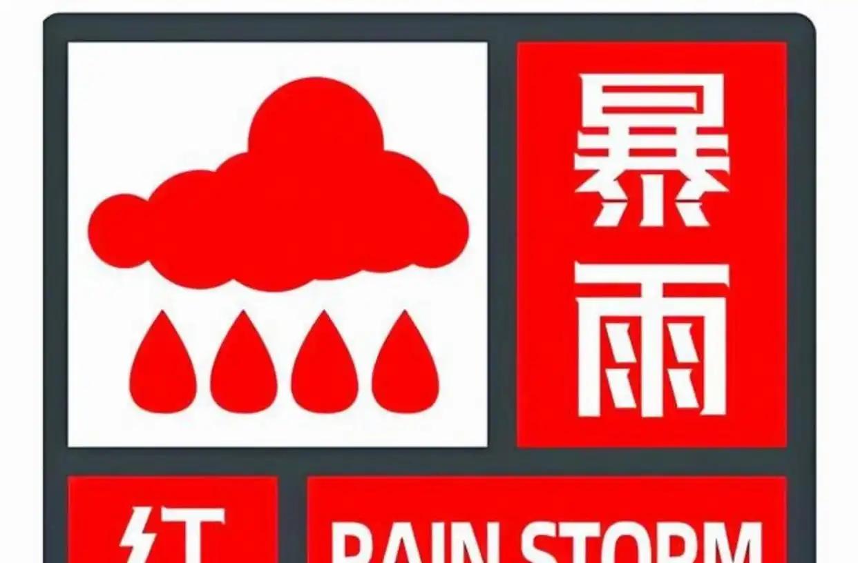 深圳暴雨红警刷屏！这次的停课通知，打了多少“形式主义通知”的脸今天中午深圳人的