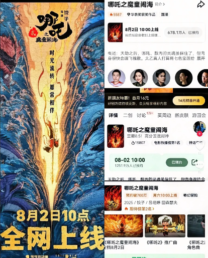 哪吒2终于下架了，最乐呵的居然是饺子导演！为啥呢？票房高到离谱，对拍3的他来说