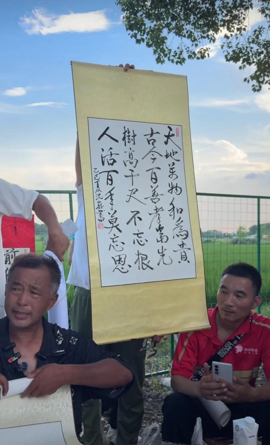 沈巍大师这书法能进书法协会吗？？