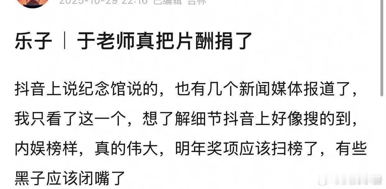 山花同款营销.不过去年的视帝被靳东不可抗力偷了，真“补一个”我不反对