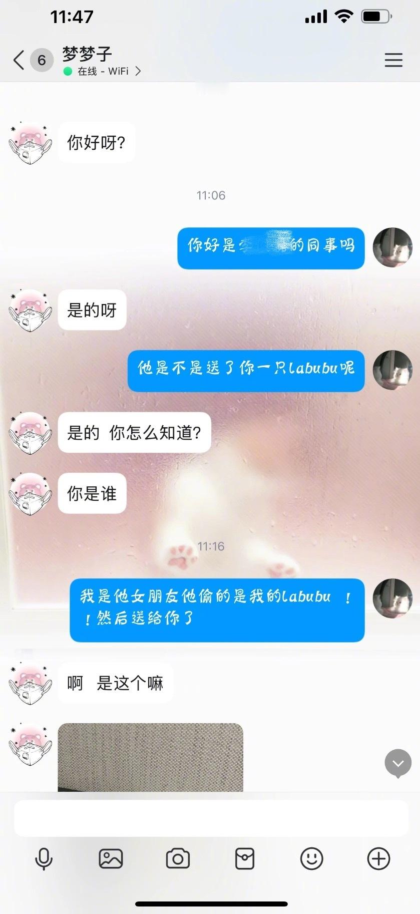 男友拿我labubu送人后续​​​